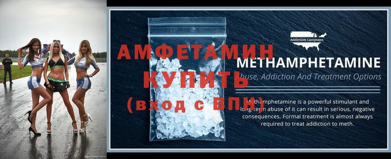 Amphetamine VHQ  где продают наркотики  Новая Усмань 