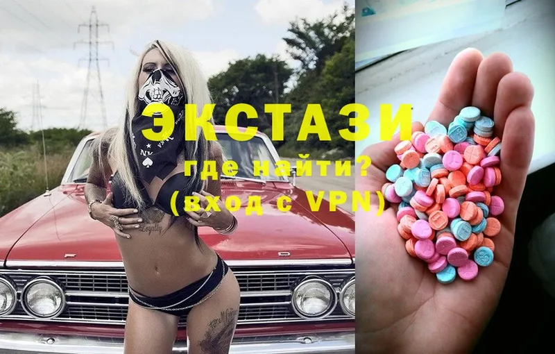 Ecstasy louis Vuitton  omg вход  Новая Усмань 