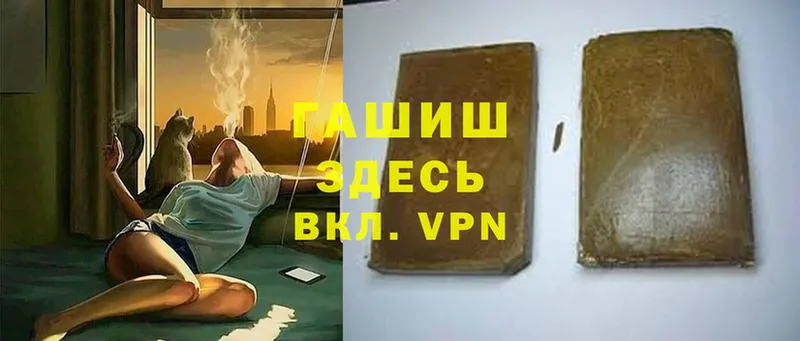 Гашиш Premium  Новая Усмань 